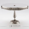 High silver plated cake & pastry stand with pressed border and casted foot